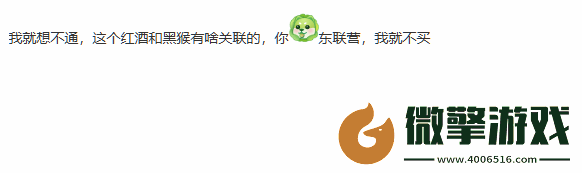 黑神話