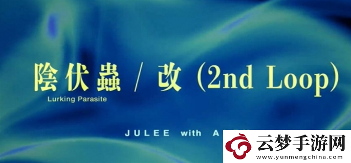野狗子奇才怎么獲得