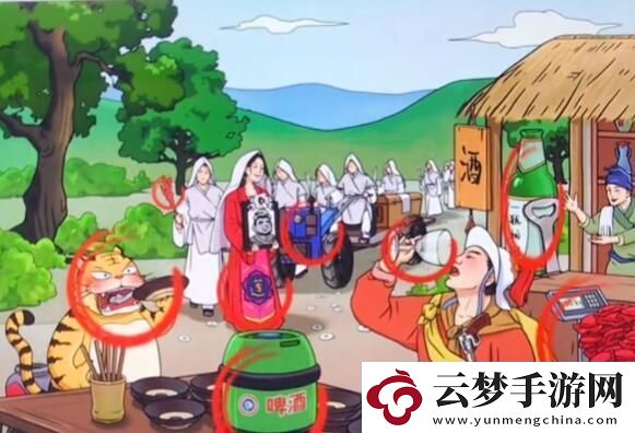 文字玩出花三碗不過崗攻略圖解