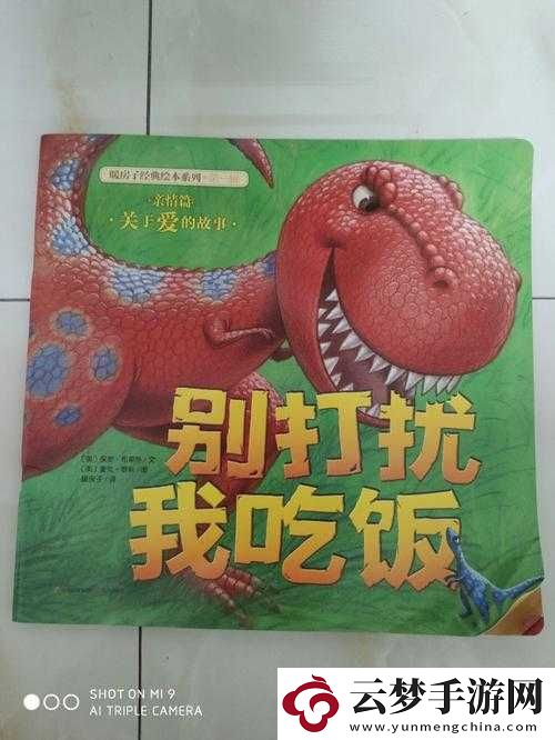 老公的叔叔天天在我家吃飯