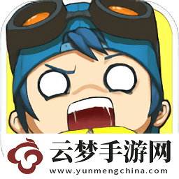 奇葩戰(zhàn)斗家