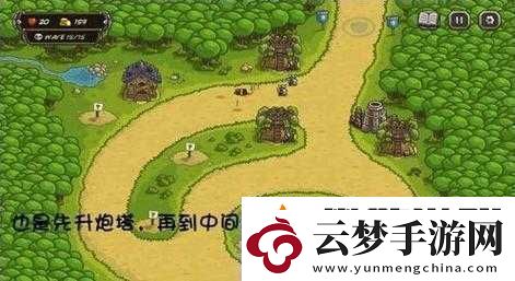 王國保衛(wèi)戰(zhàn)：23天快速通關(guān)攻略揭秘隱藏技巧
