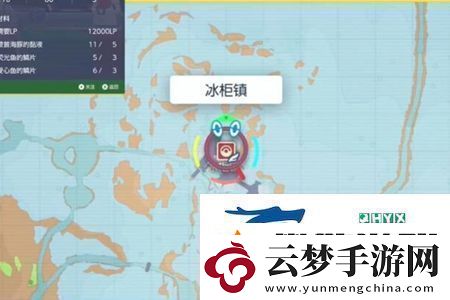 寶可夢朱紫暴風雪怎么獲取