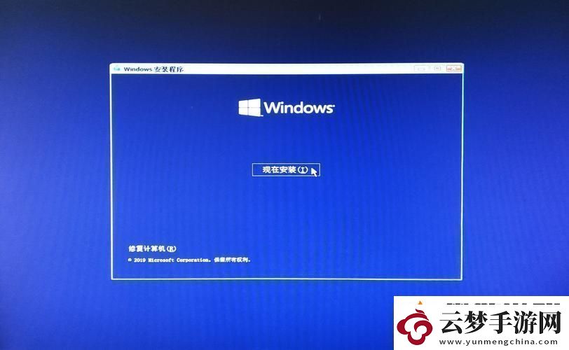 手機(jī)Win10系統(tǒng)安裝包-突破記錄-笑談！