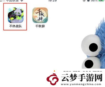 不休戰(zhàn)隊(duì)怎么升星