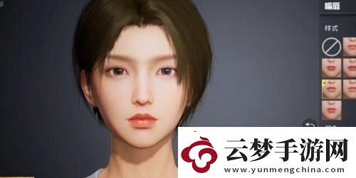 和平精英捏臉代碼怎么用