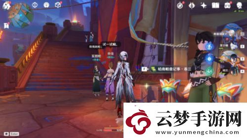 原神原神哈南帕查記事書籍在哪里獲取