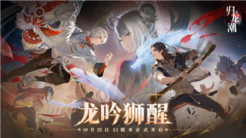 金鏟鏟之戰(zhàn)S6煉金過(guò)載流玩法解析