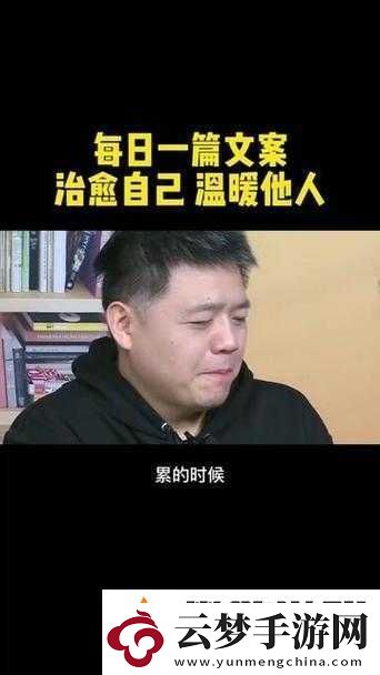 錯(cuò)過末班車后與上司傳達(dá)什么：面臨的困境與解決方案