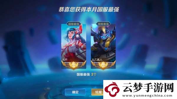 輔助開局跟中路有錯嗎-這都不懂的玩家-段位成績一般不高