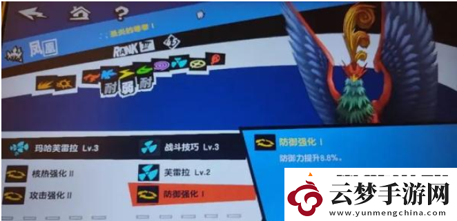 女神異聞錄夜幕魅影雙水鬼怎么打