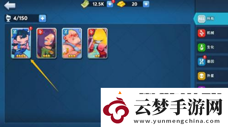 不休戰(zhàn)隊(duì)怎么升星