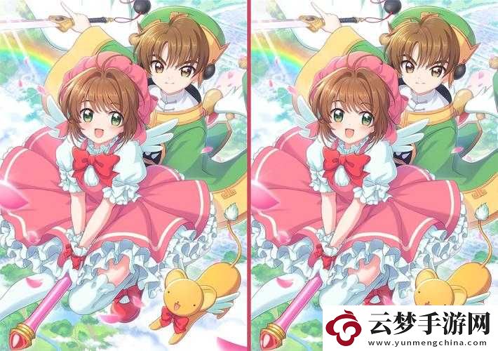 微信大家來找茬6月17日每日找茬挑戰(zhàn)攻略詳解及答案全覽