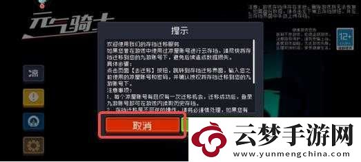 關(guān)于元?dú)怛T士