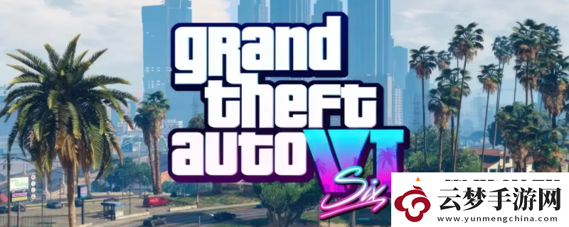 GTA6游戲官地址介紹