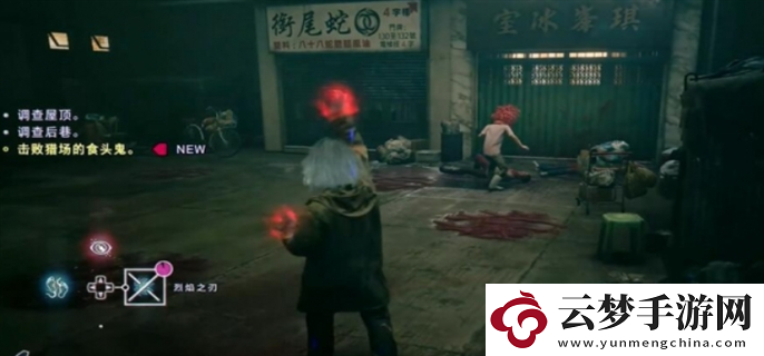 野狗子奇才怎么獲得