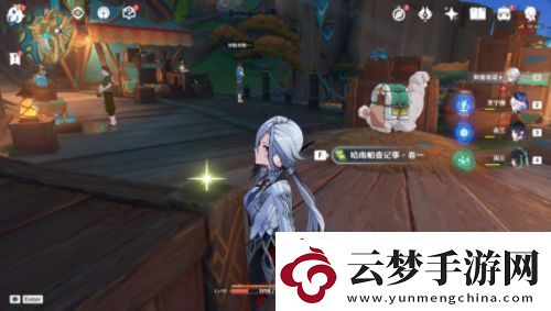 原神原神哈南帕查記事書籍在哪里獲取