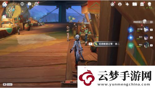 原神原神哈南帕查記事書籍在哪里獲取