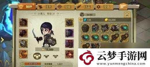 貪婪洞窟最新攻略