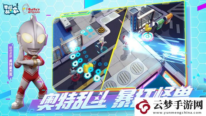 奇葩戰(zhàn)斗家