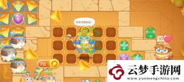 保衛(wèi)蘿卜4法老歸來第114關(guān)怎么過