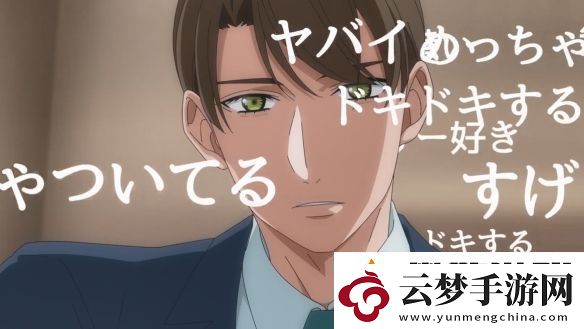 到了30歲還是處男