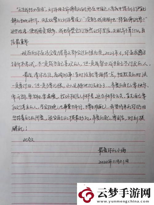 神秘中醫(yī)奇術(shù)小雨“毒”步天下