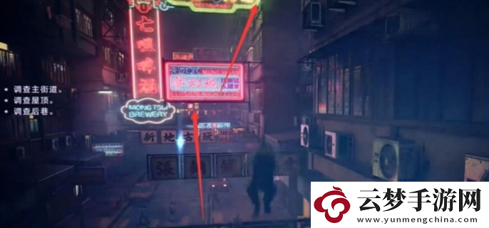 野狗子奇才怎么獲得