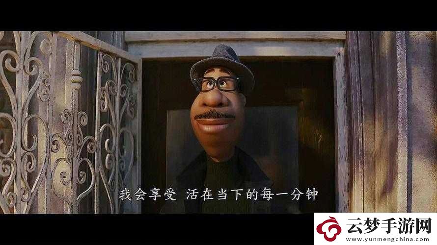 及時行樂