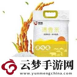 國(guó)精產(chǎn)品一二二線精東
