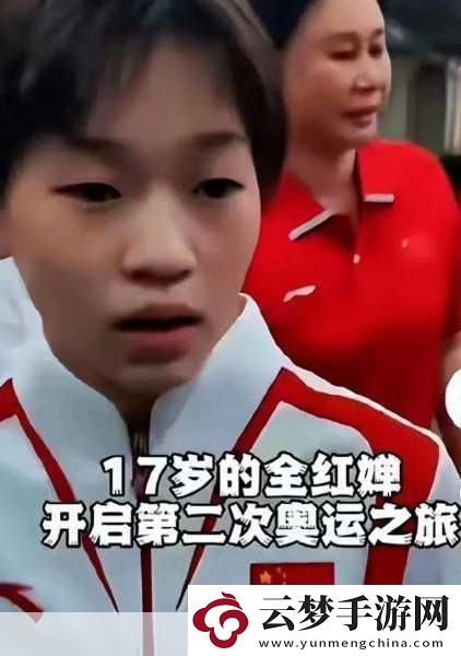激情奧運(yùn)手游燃燒的圣火之旅！