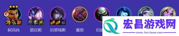 金鏟鏟之戰(zhàn)s9爆殺流阿克尚陣容搭配推薦