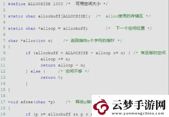 萌新視角下C語言函數(shù)指針的奇妙冒險(xiǎn)