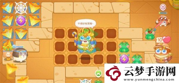 保衛(wèi)蘿卜4法老歸來第114關(guān)怎么過