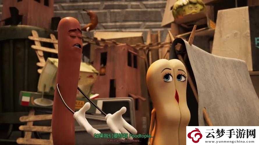 小洞需要大肉腸