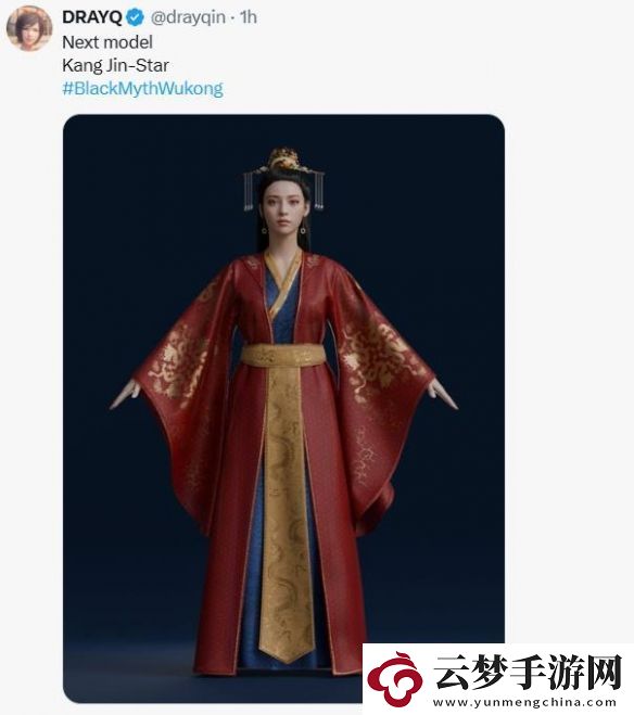 期待！3D大神曬黑神話