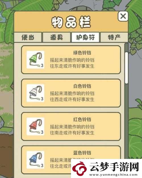 旅行青蛙生死探秘：游戲死亡設定詳解與探索旅程的終點關于游戲旅行青蛙是否會死亡的游戲死亡設定揭秘
