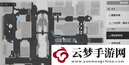 崩壞：星穹鐵道踏上貪饕命途成就怎么達(dá)成