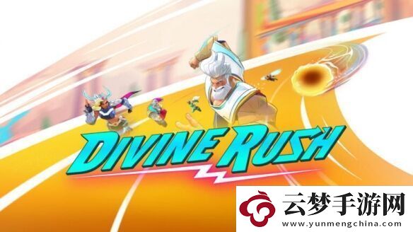 Gameloft-宣布推出PC對(duì)戰(zhàn)動(dòng)作游戲神圣突襲