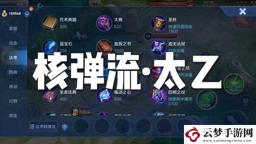 王者榮耀