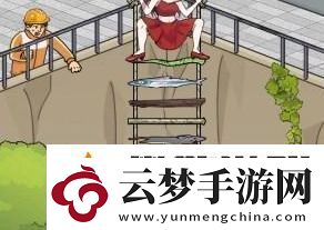 玩梗高手小美猴園逃生怎么通關(guān)