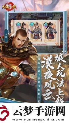 天龍八部榮耀版25個(gè)激活碼