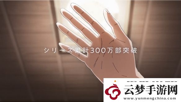 到了30歲還是處男