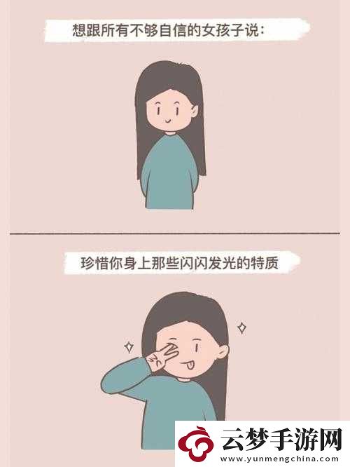 把頭抬起來(lái)看鏡子里的你