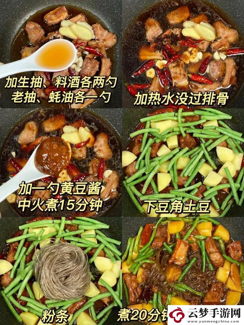 詭異“全家亂燉”狂潮：網(wǎng)友熱議的科技新趨勢