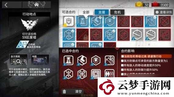 明日方舟抽卡保底機(jī)制詳解
