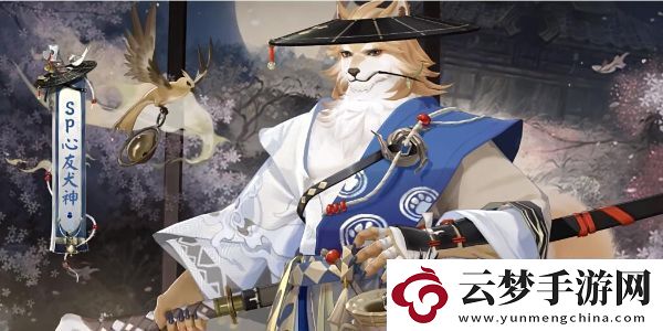 陰陽師新式神心友犬神具體獲取指南