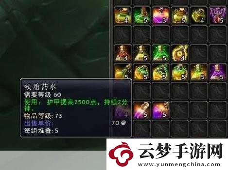 魔獸世界WLK煉金術(shù)-解鎖你的藥劑大師之路！