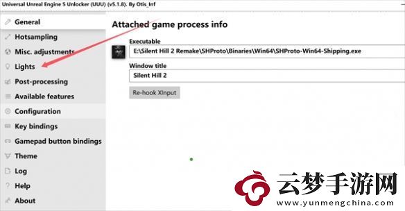 寂靜嶺2重制版晝明術(shù)怎么用