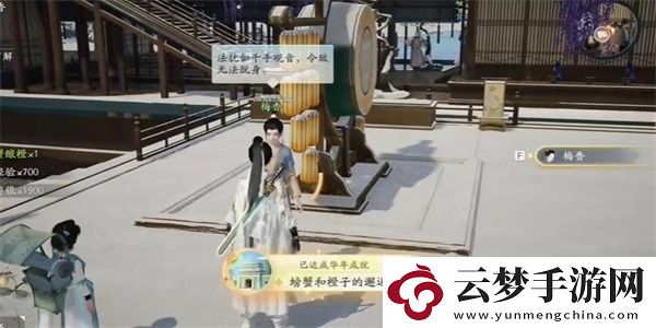 射雕手游螃蟹和橙子的邂逅成就怎么達(dá)成